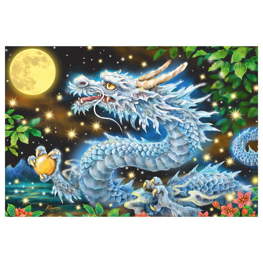 Puzzle Schmidt: Aventura dragonului, 200 piese