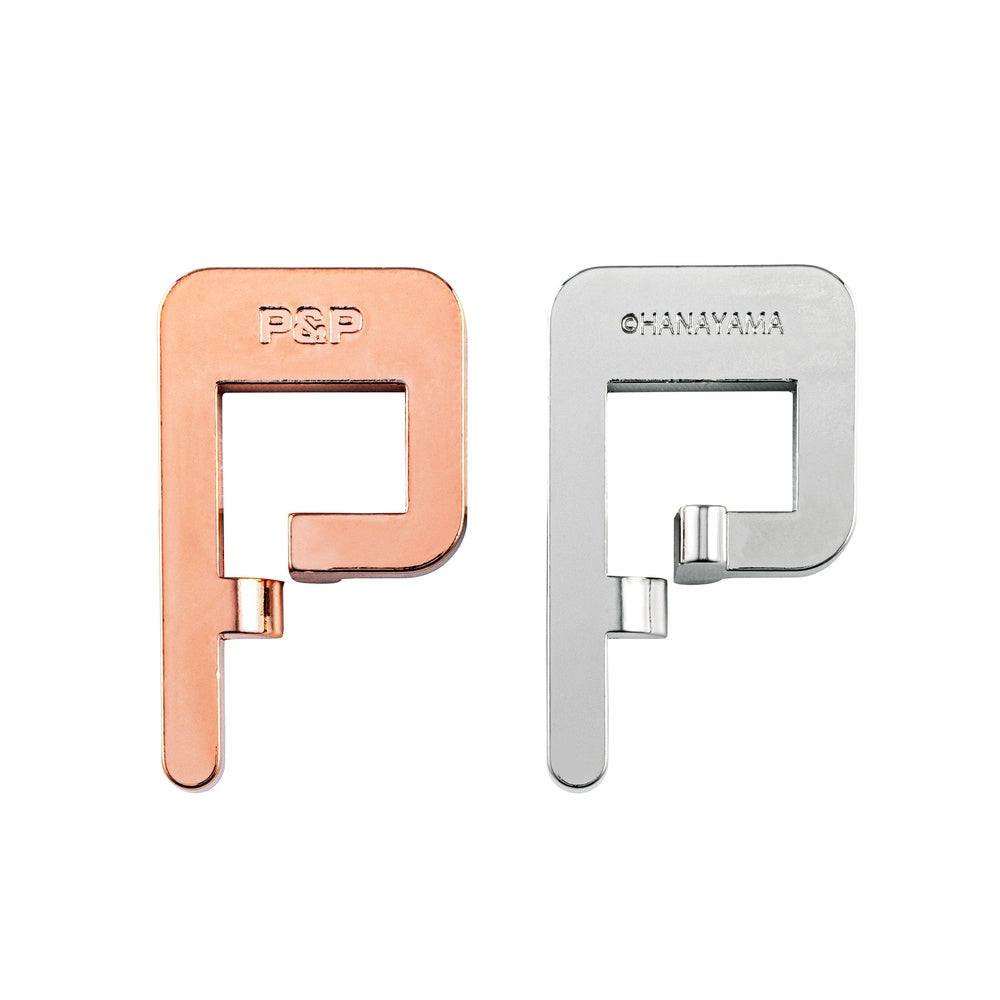 Huzzle Cast P&P