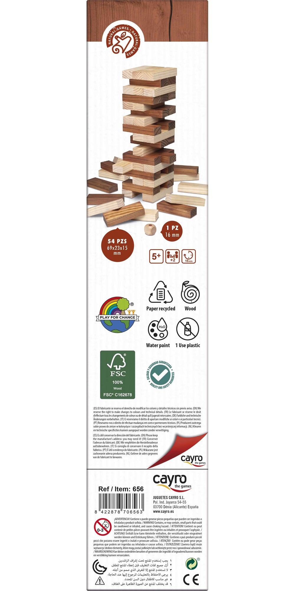 Imagine Joc turnul de lemn natural, Block & Block Cayro